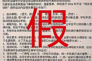 入队见面礼？！18岁新援罗克接受老大哥们的热烈欢迎