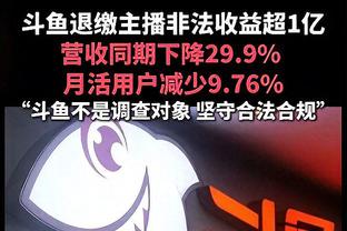 状态不佳！米切尔9中3仅拿到8分2助攻