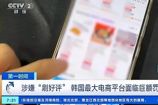 ?合力逆转！终场哨响后加纳乔与霍伊伦拥抱