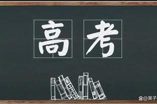 随便打打！利拉德14中5得22分5板7助 首节独得13分