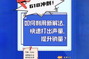 乌杰里：交易得到巴雷特是有意为之 把他带回家对我们意义重大