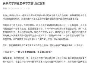 记者：长期集训百害而无一利，要予以停止&给球员一个轻松环境