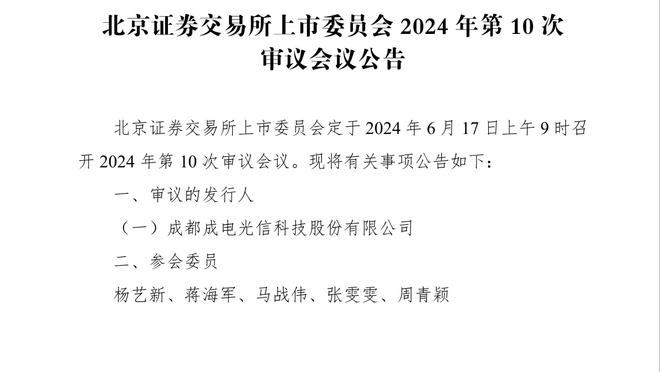 韩国国奥队主帅：球队1月赴欧拉练 U23亚洲杯很难征召旅欧球员