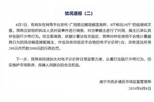 脑瓜嗡嗡的！韩德君被纪卓打头违体犯规下场休息 赵继伟顶替罚球